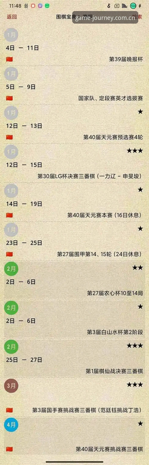 爱游戏官网中国站苹果版 爱游戏官网中国站苹果版最新消息:iPhone用户如何一步到位看赛事数据?